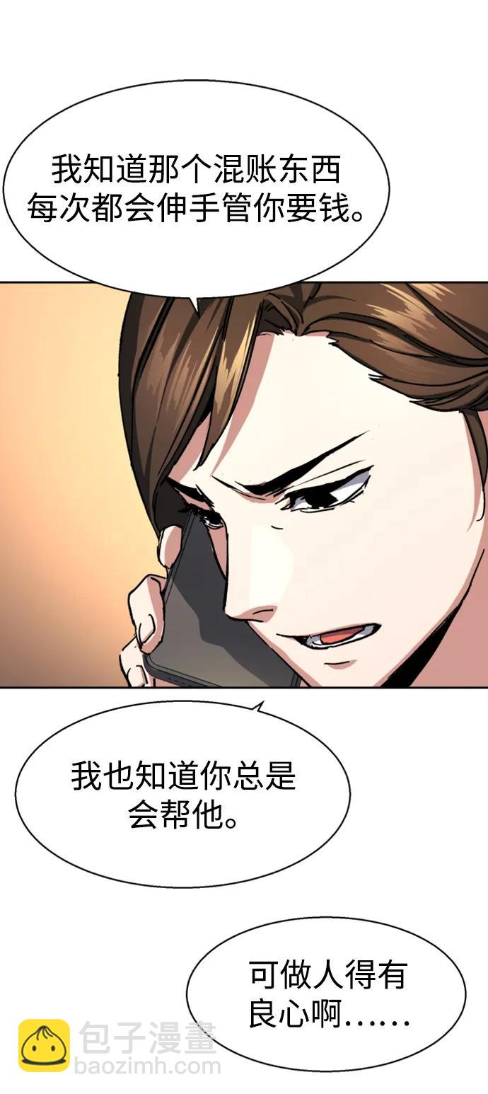 第145话61