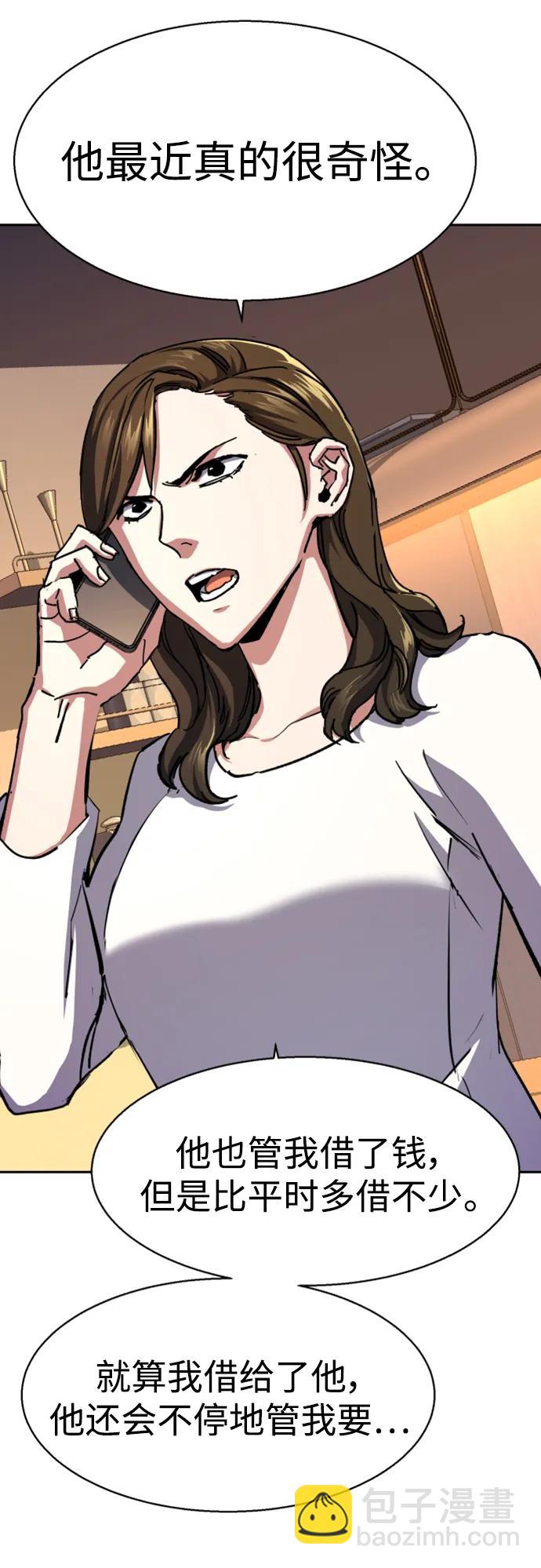 第145话63