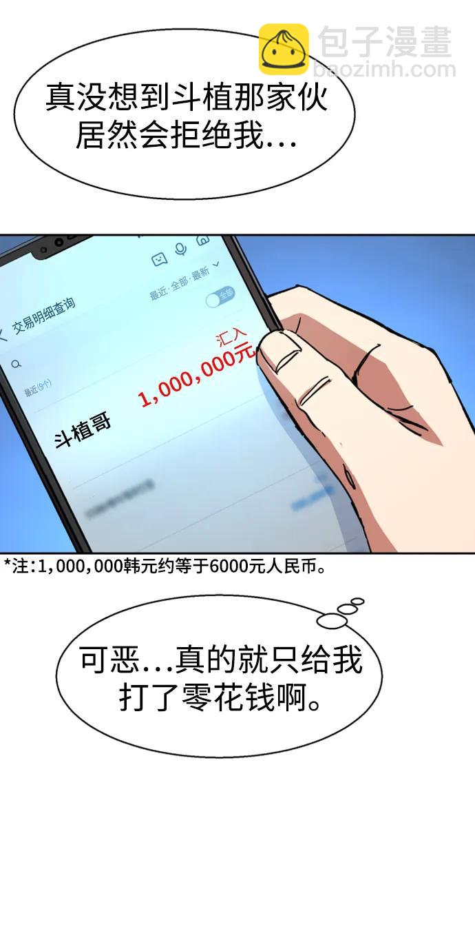 第145话68