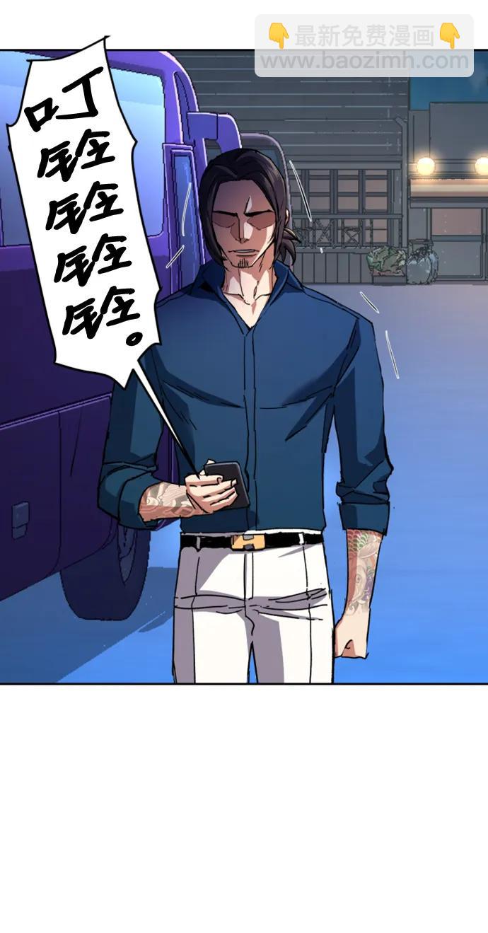 第145话69