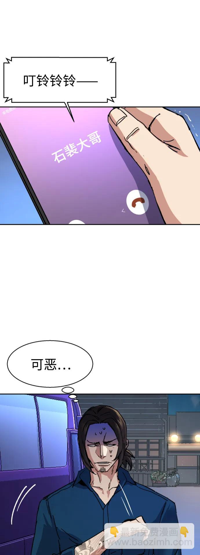 第145话70