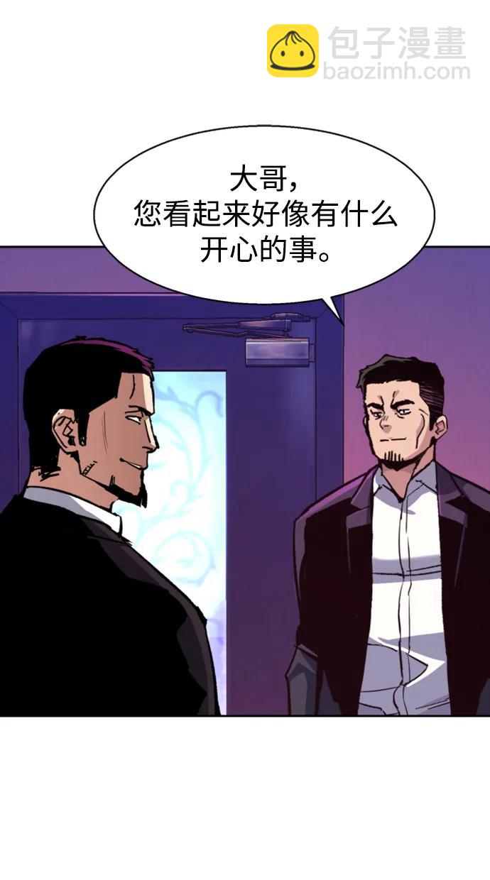 第146话24