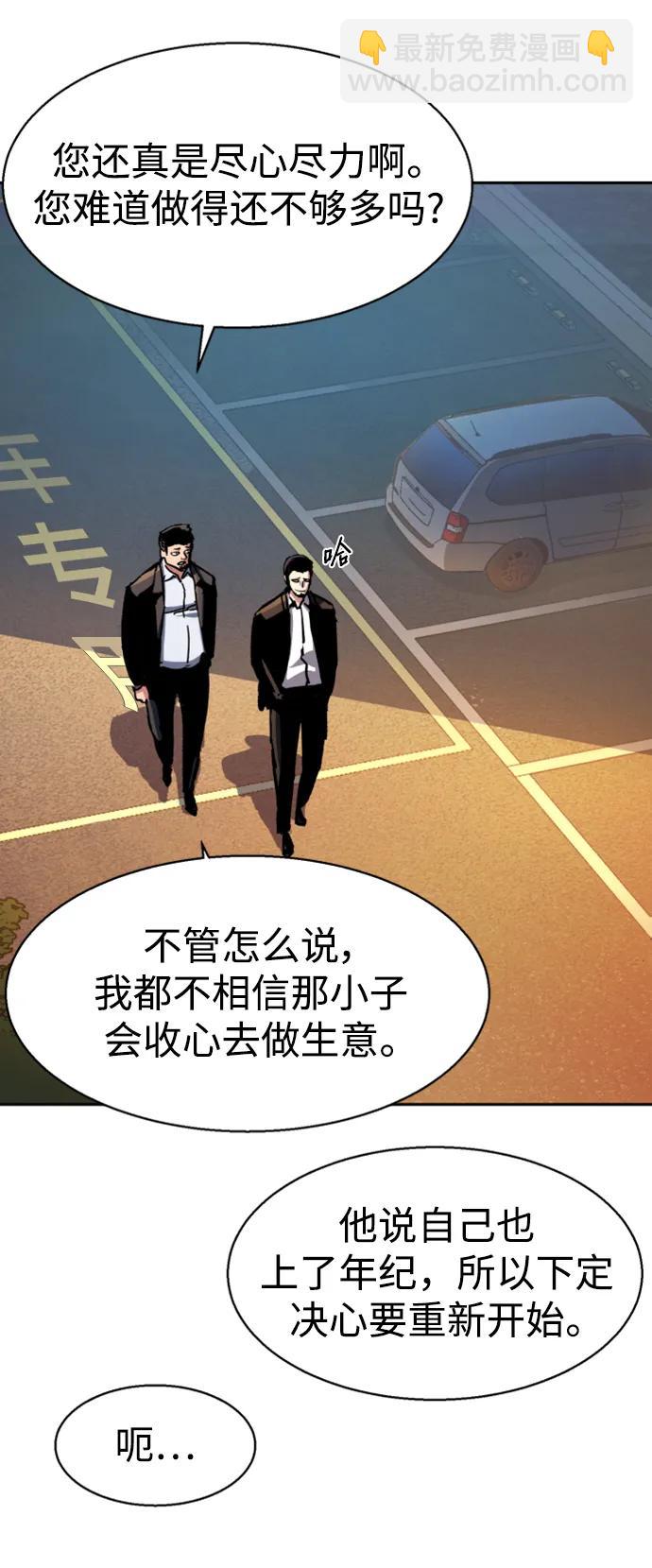 第146话44
