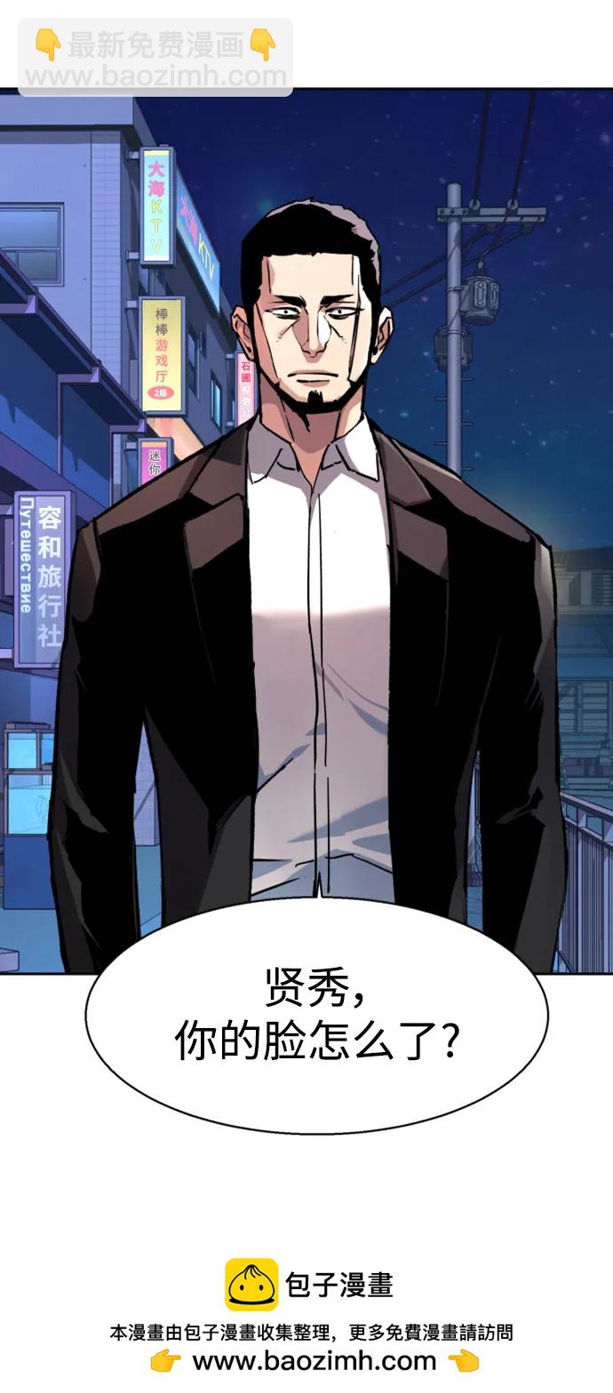 第146话49
