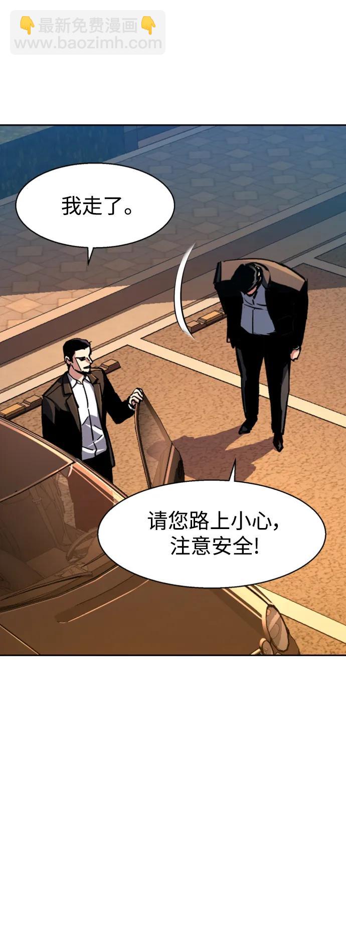 第146话50