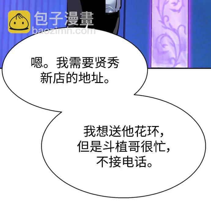 第146话76