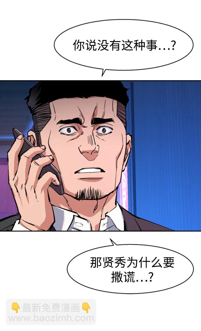 第146话79