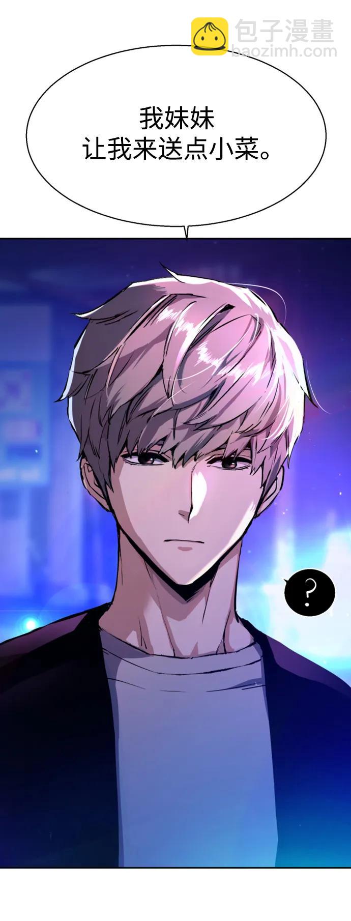 第146话87