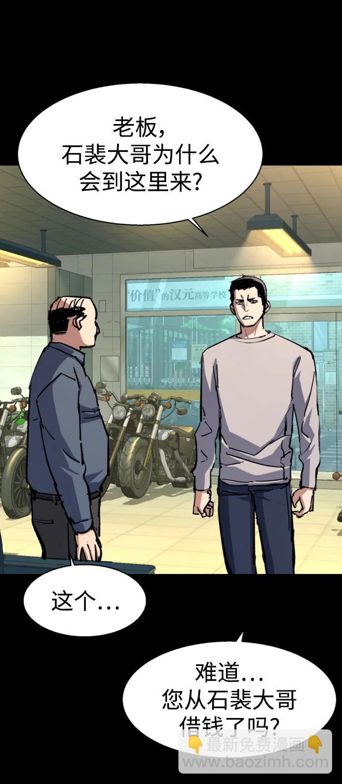 第147话13