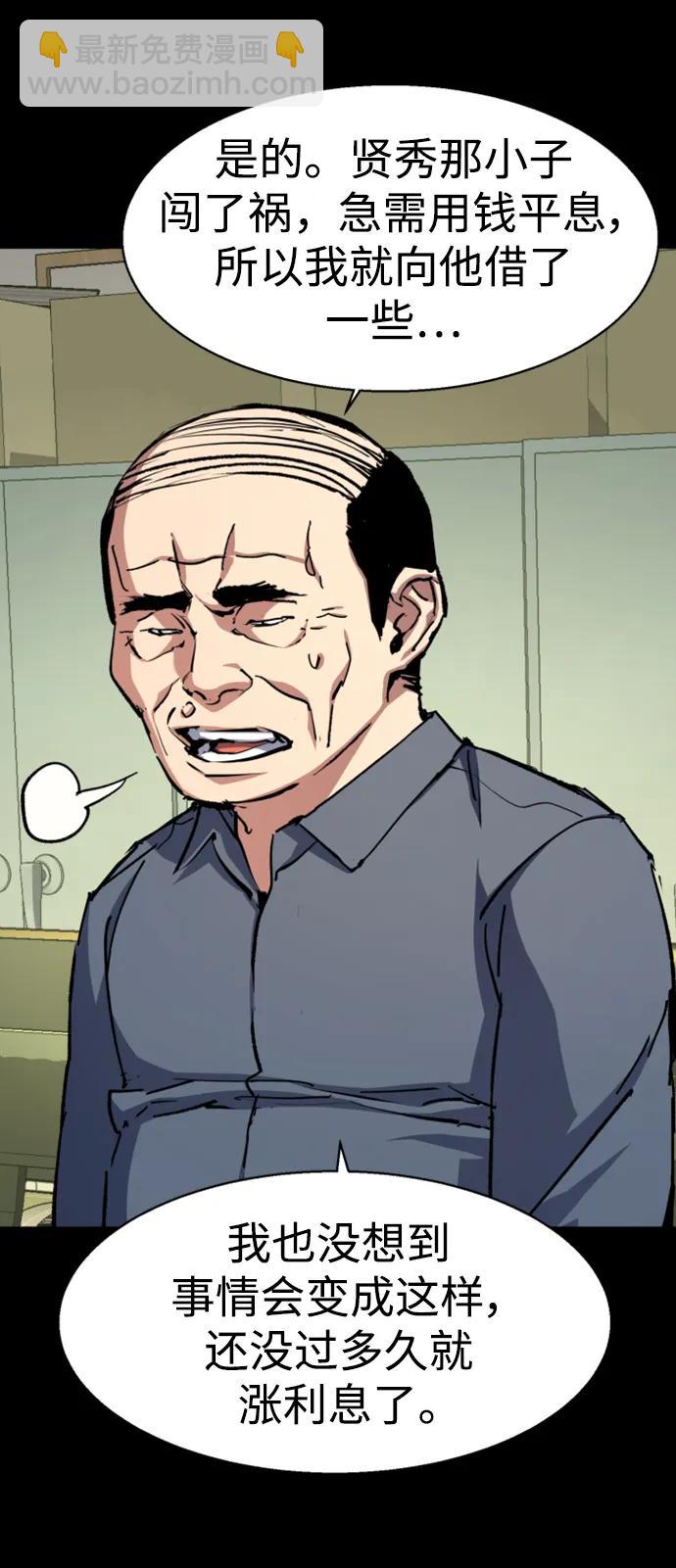 第147话14