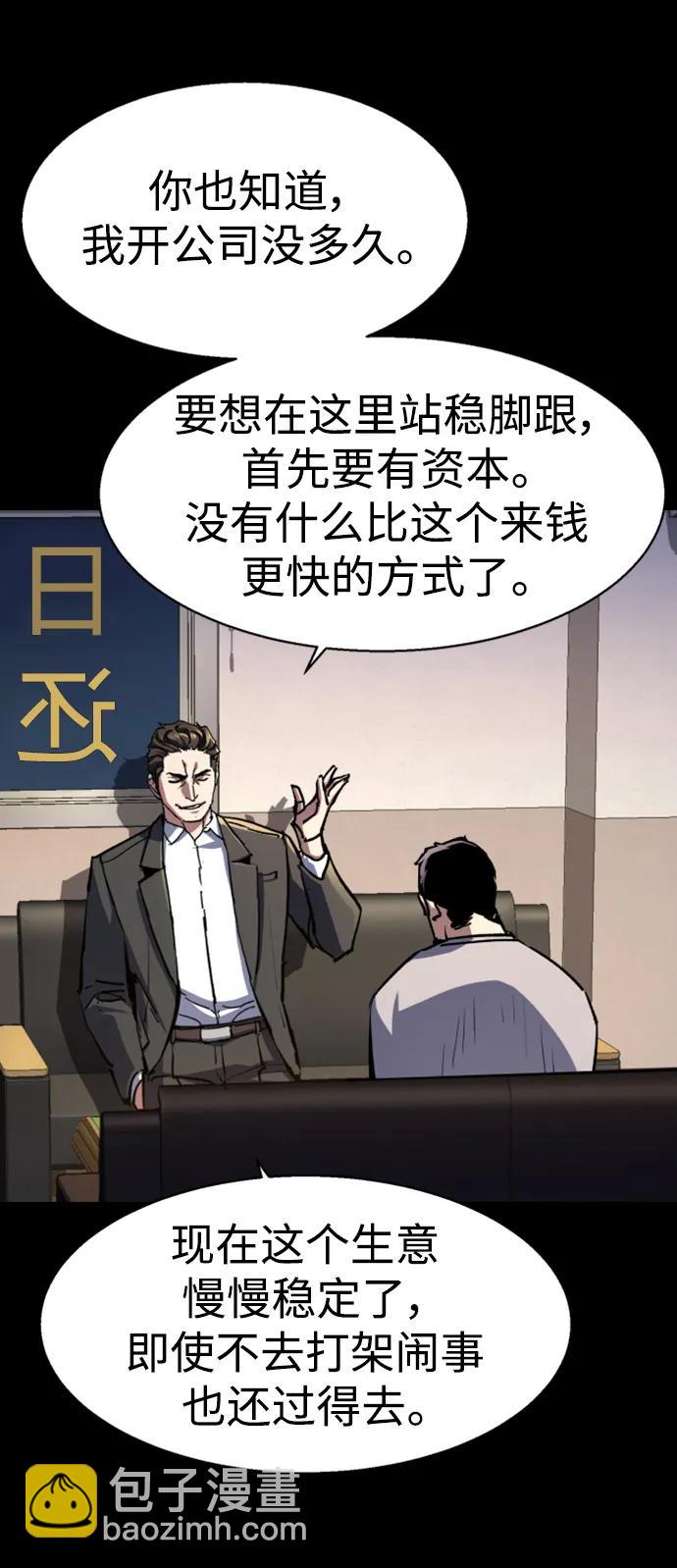 第147话20
