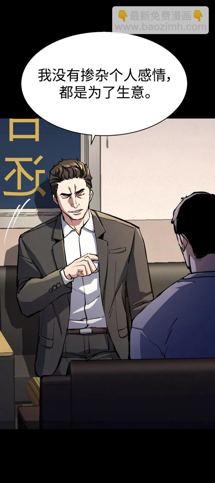 第147话23