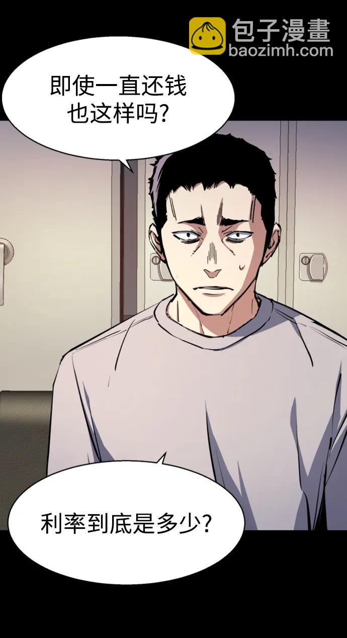 第147话25