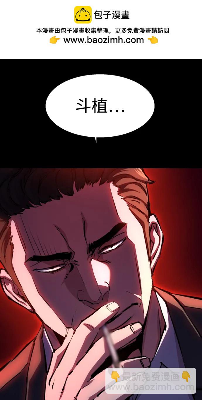 第147话26