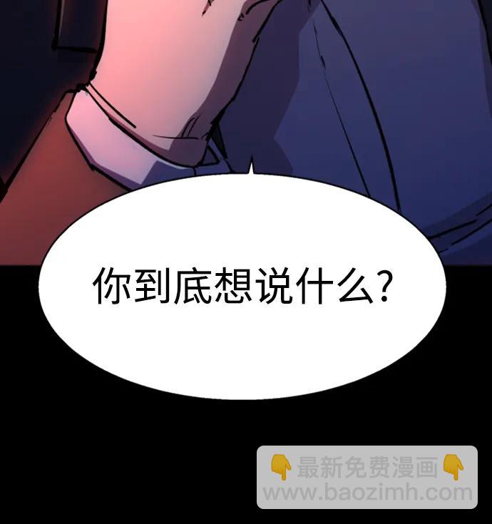 第147话27