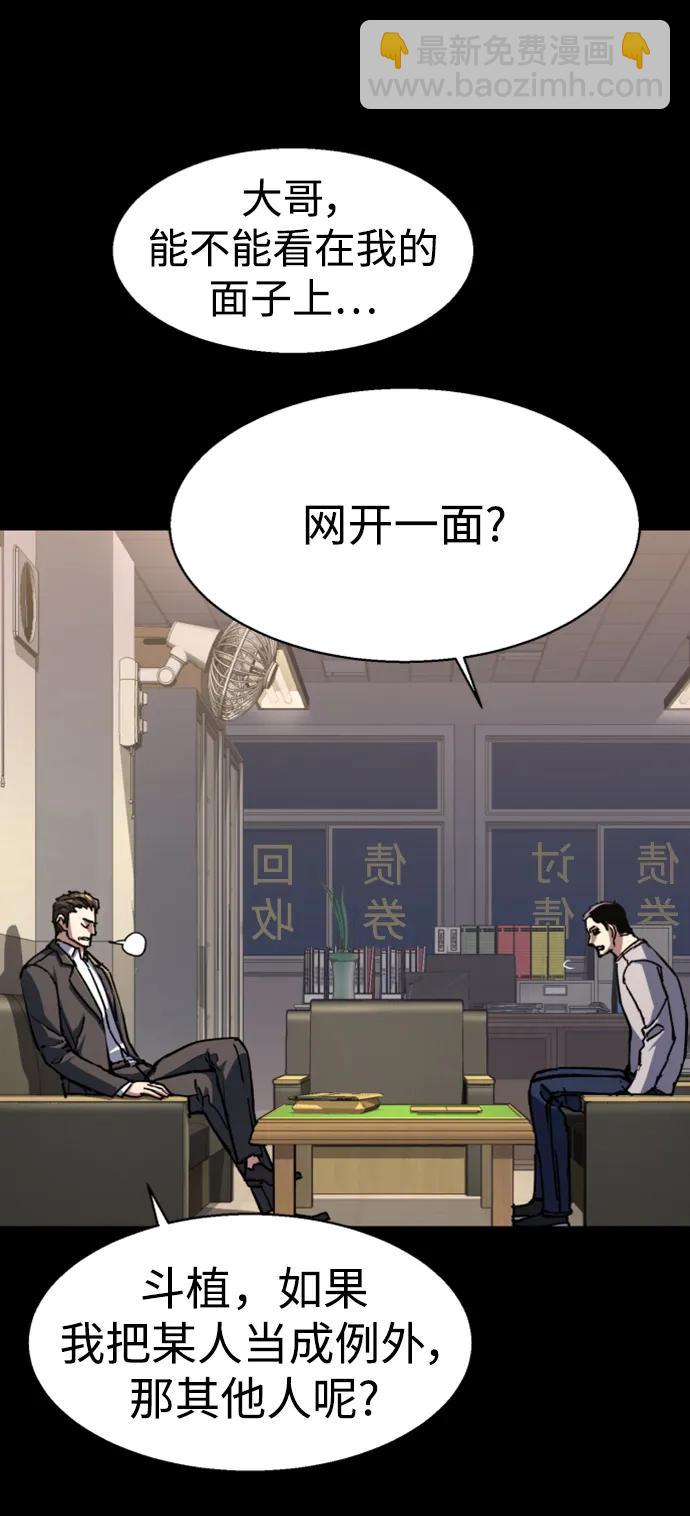 第147话28