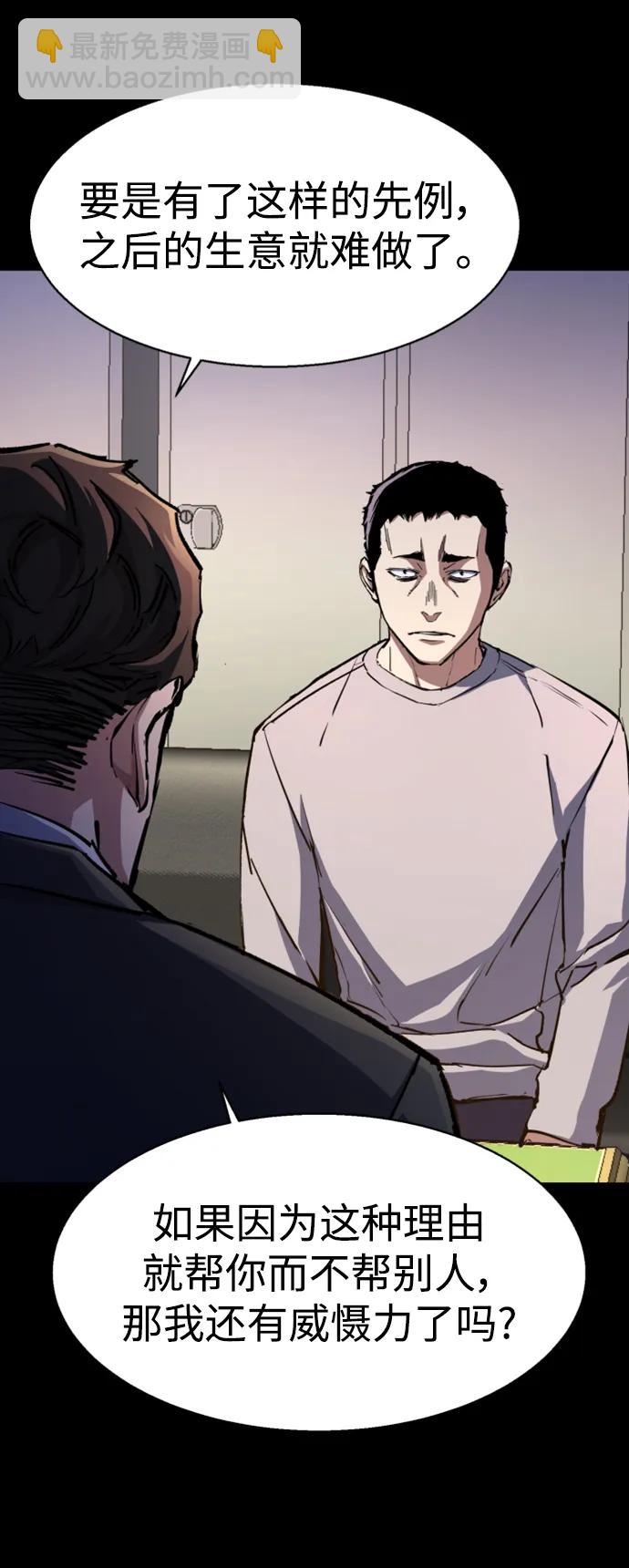 第147话29