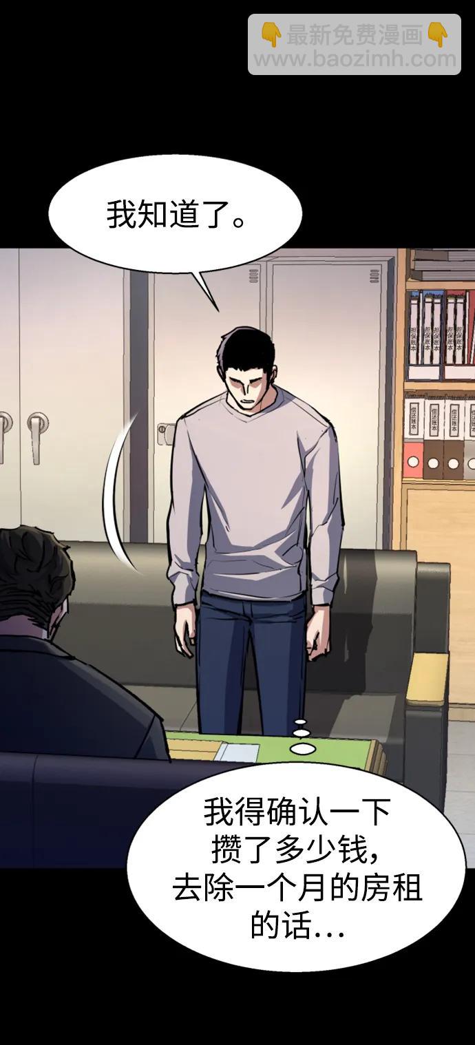 第147话31