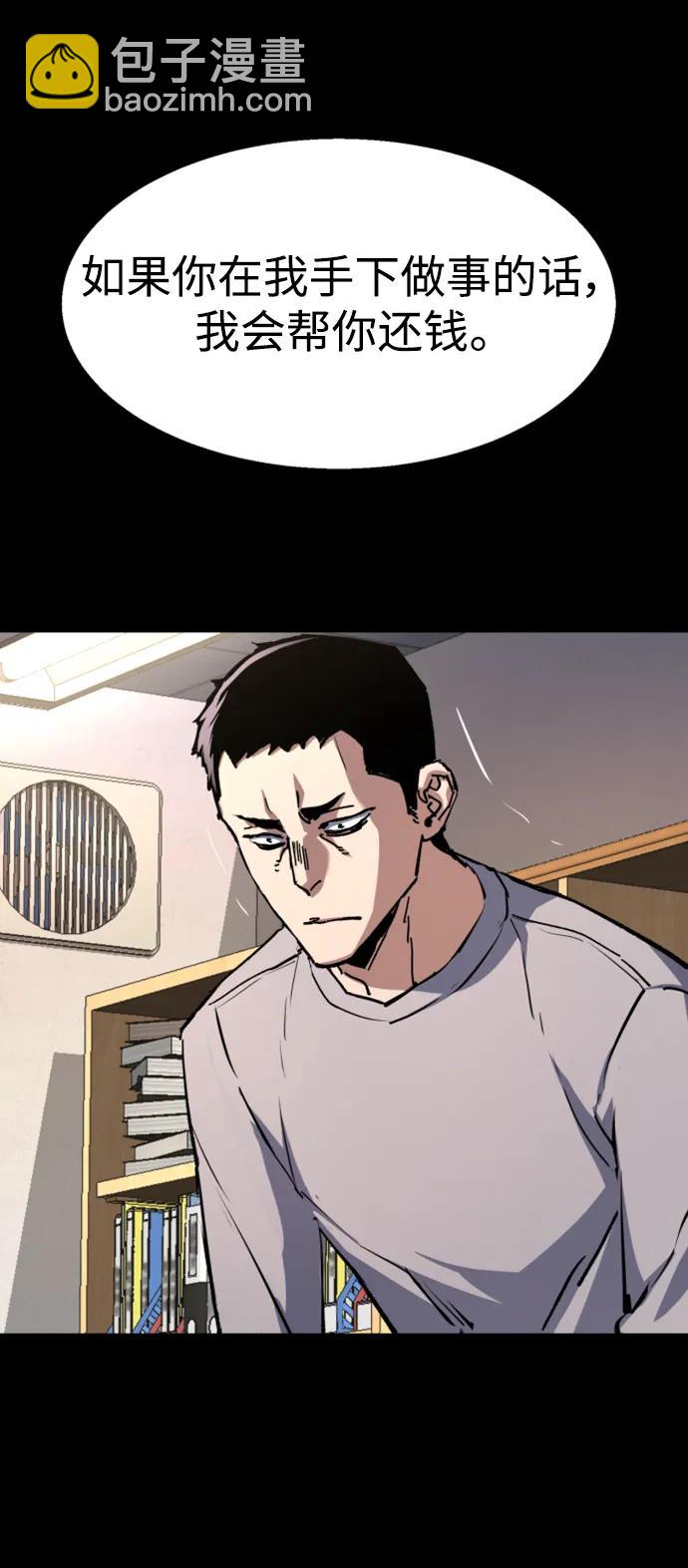 第147话32