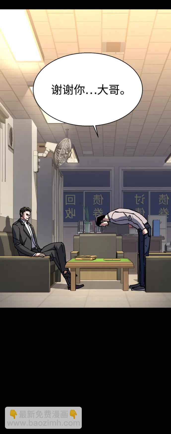 第147话35