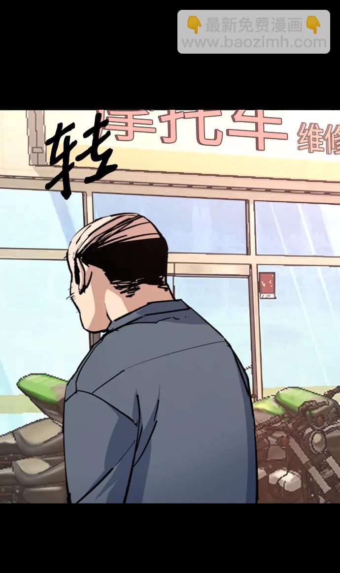 第147话45
