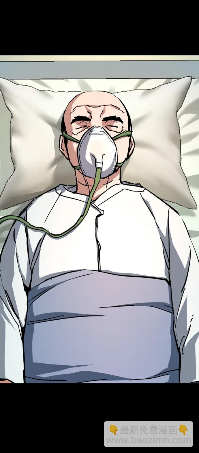 第147话54