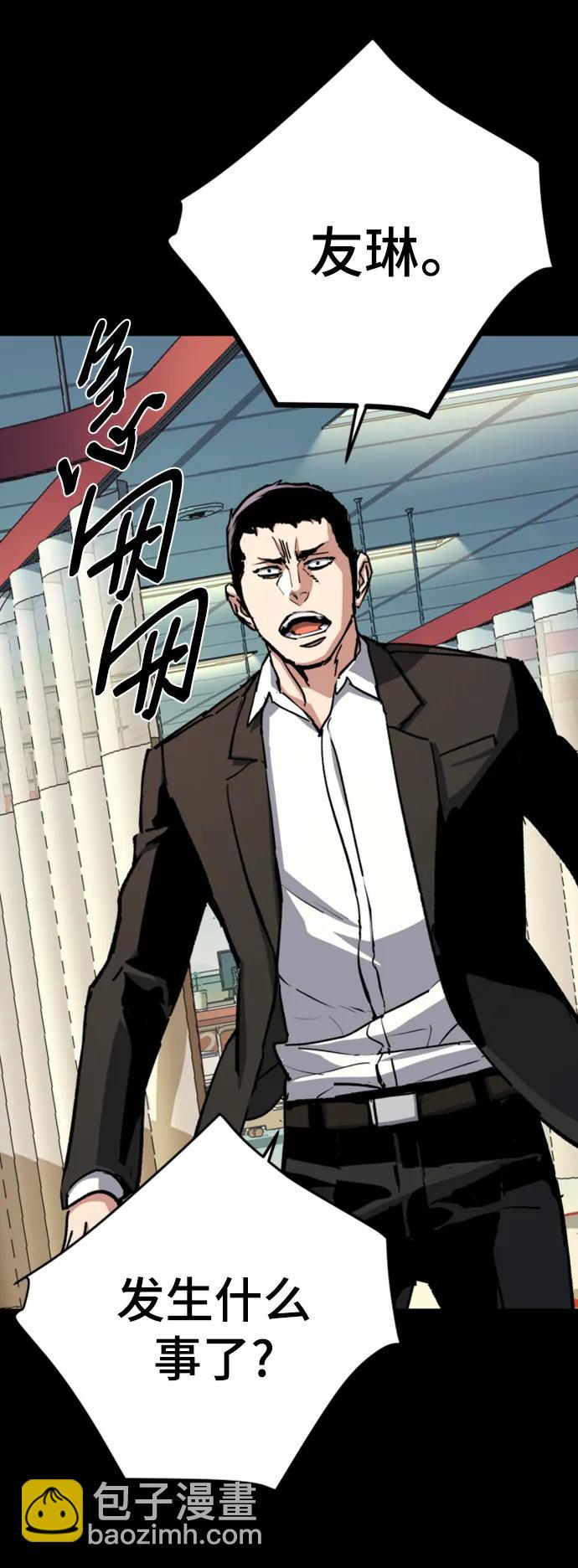 第147话56