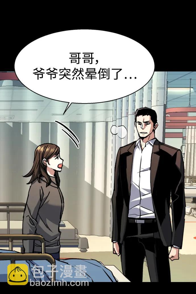 第147话57
