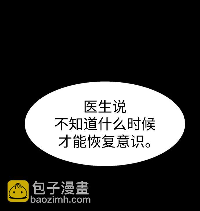 第147话58