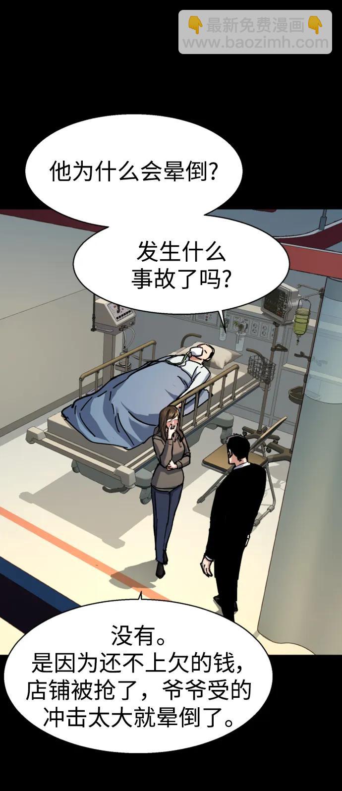 第147话60