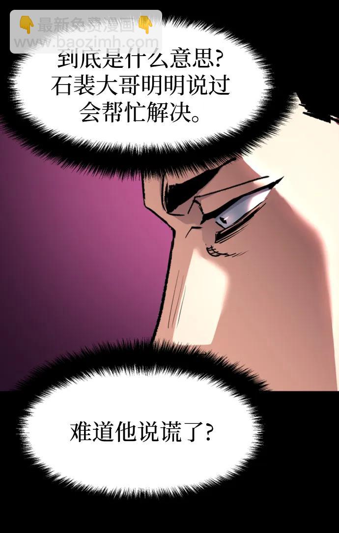 第147话63