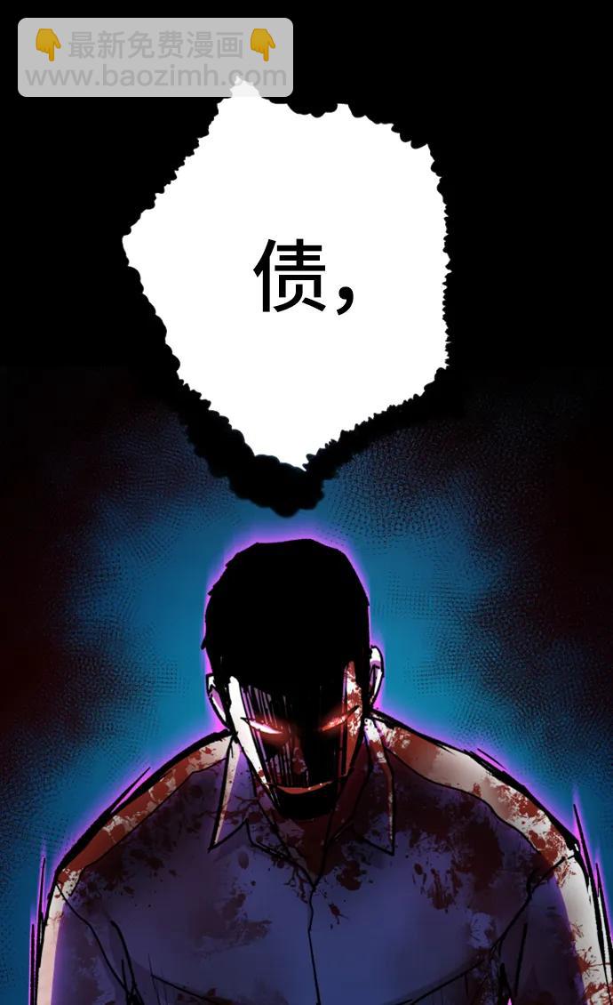 第147话73