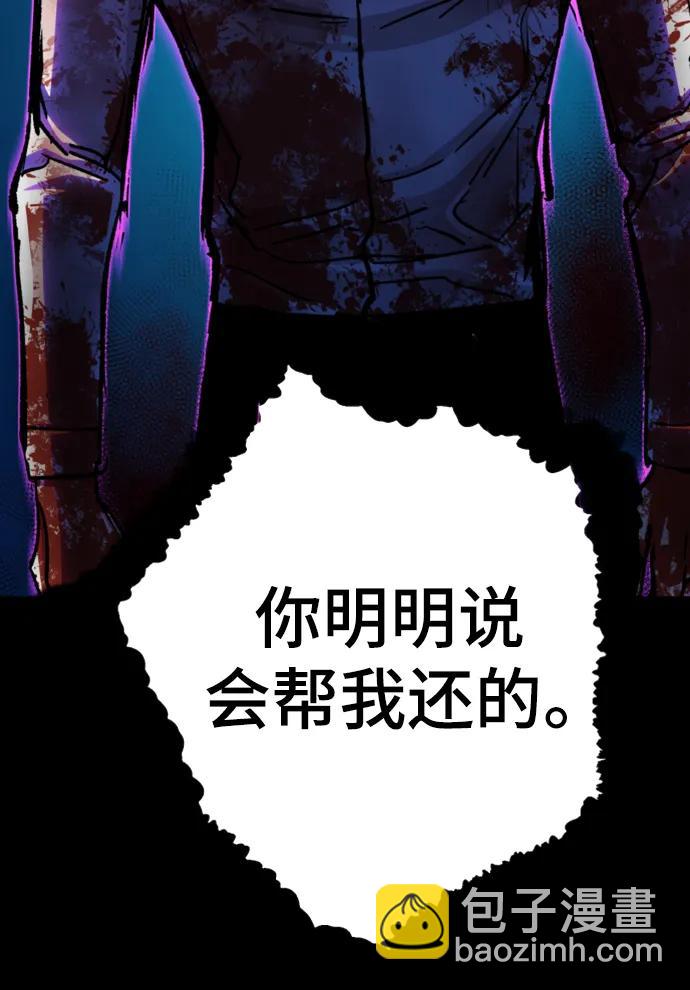 第147话74