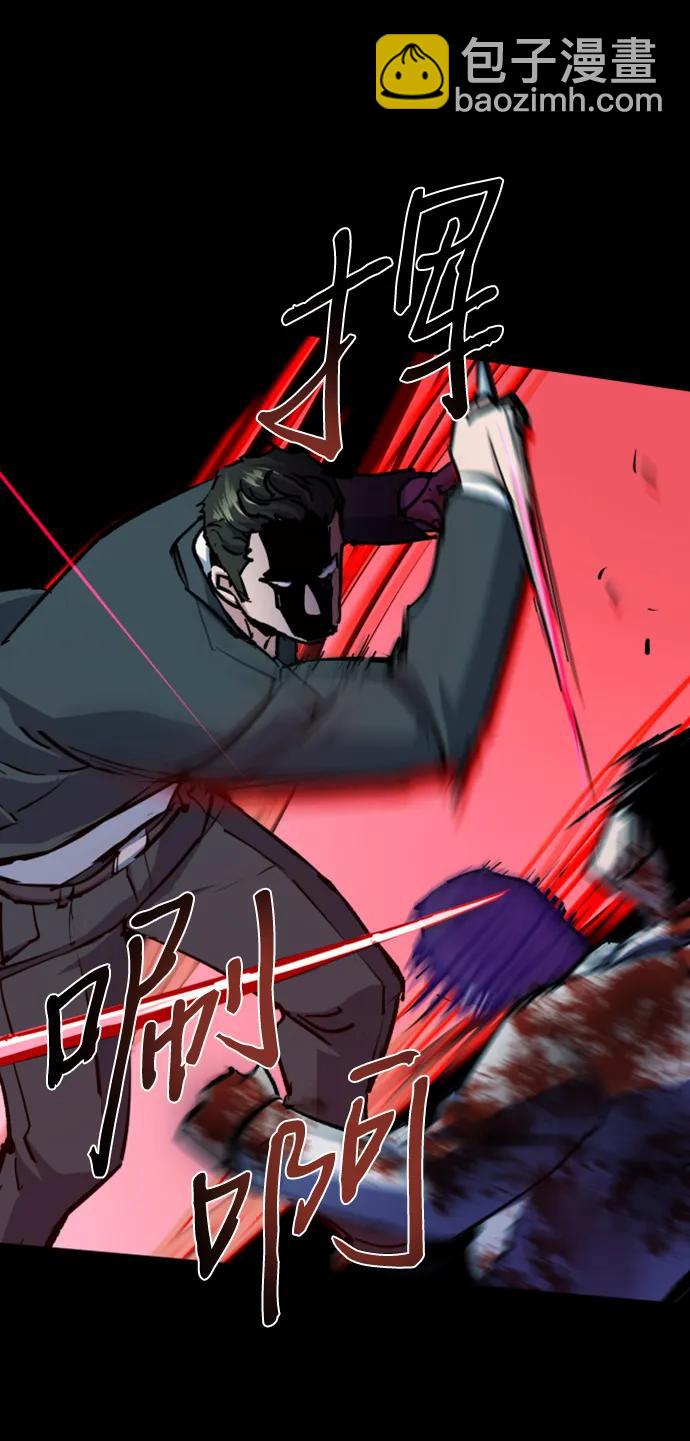 第147话79