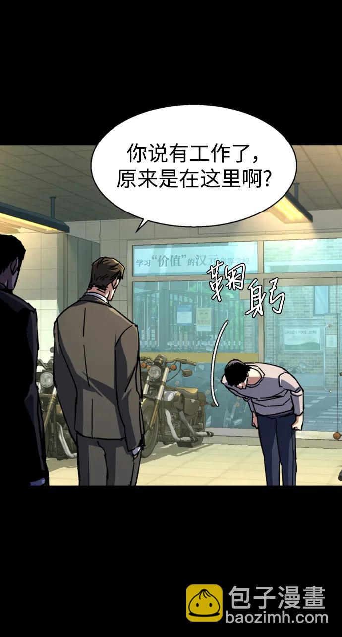 第147话8
