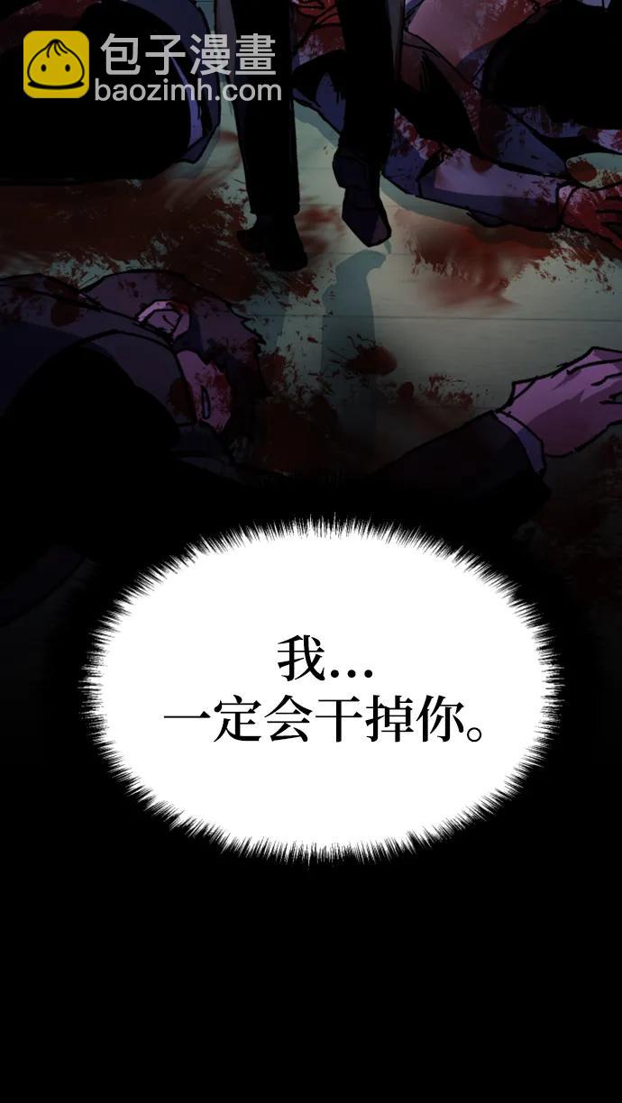 第147话95