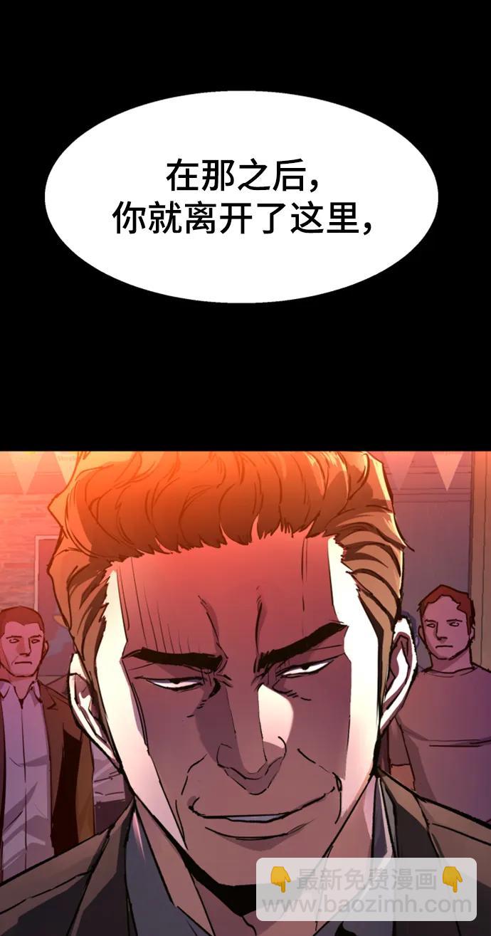 第147话96