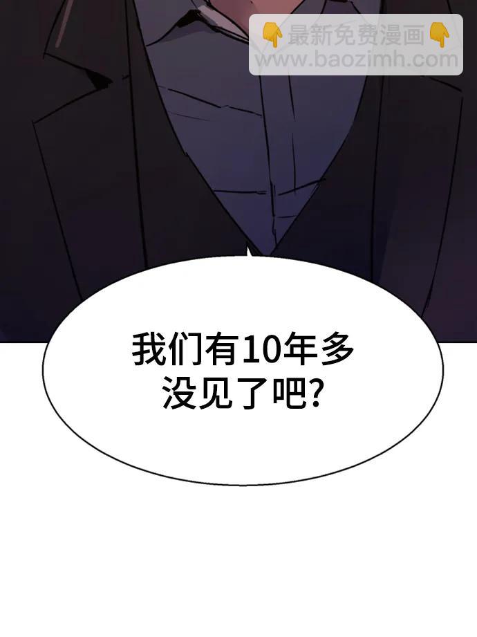 第147话97