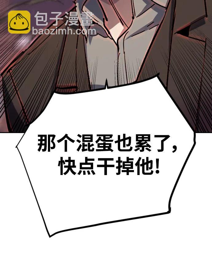 第148话45