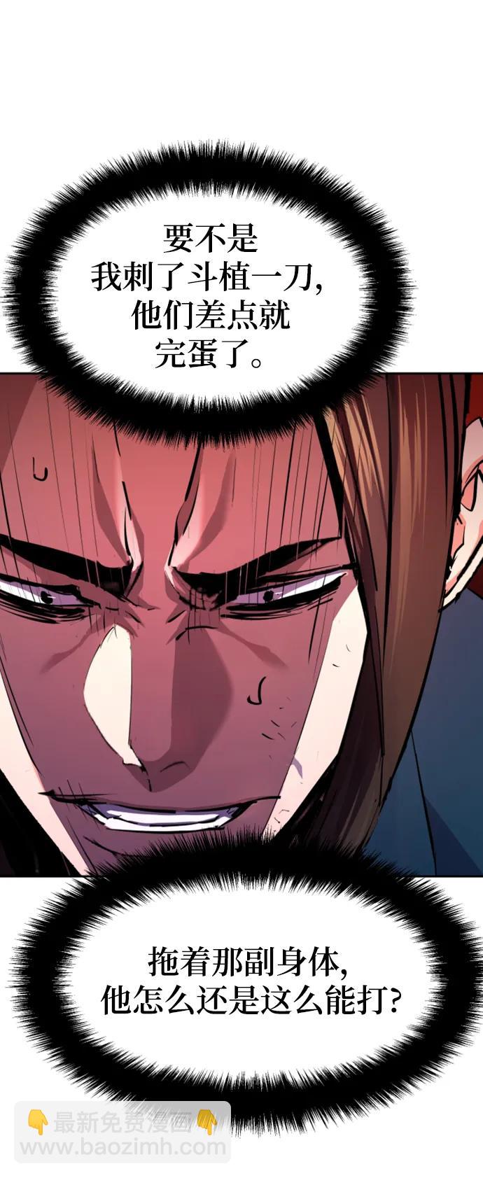 第148话67