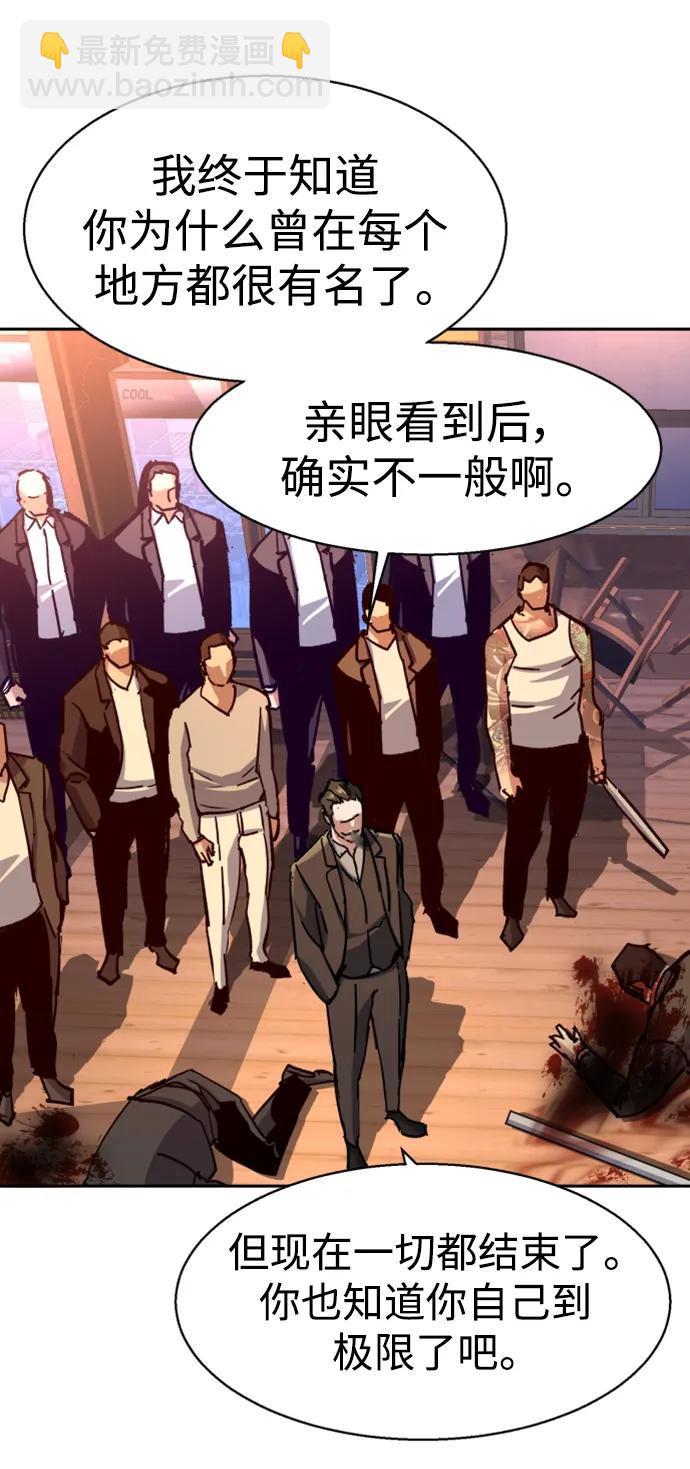 第148话69