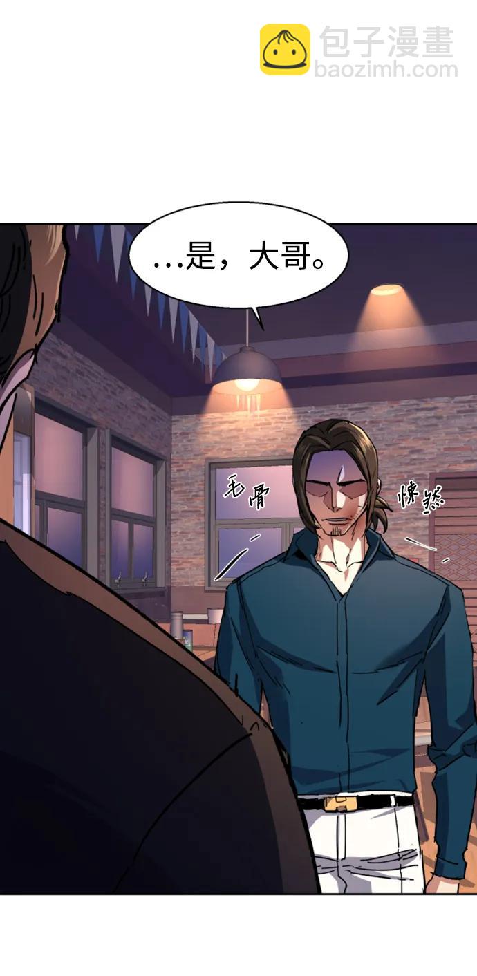 第148话74
