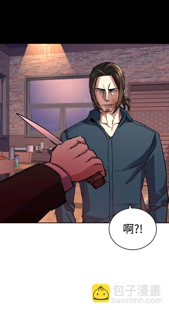 第148话76