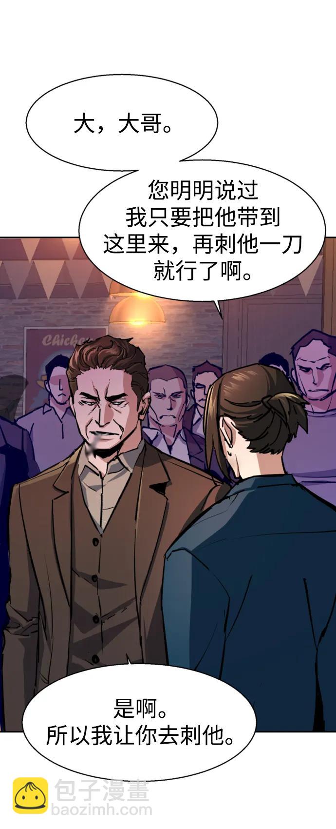 第148话79