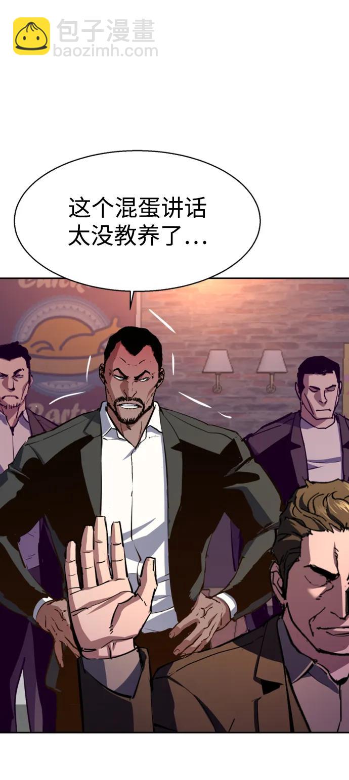 第148话8