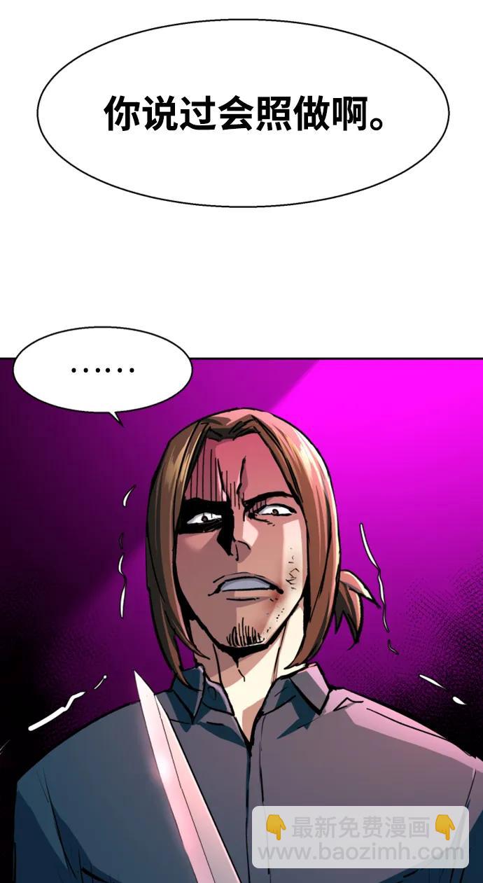 第148话80