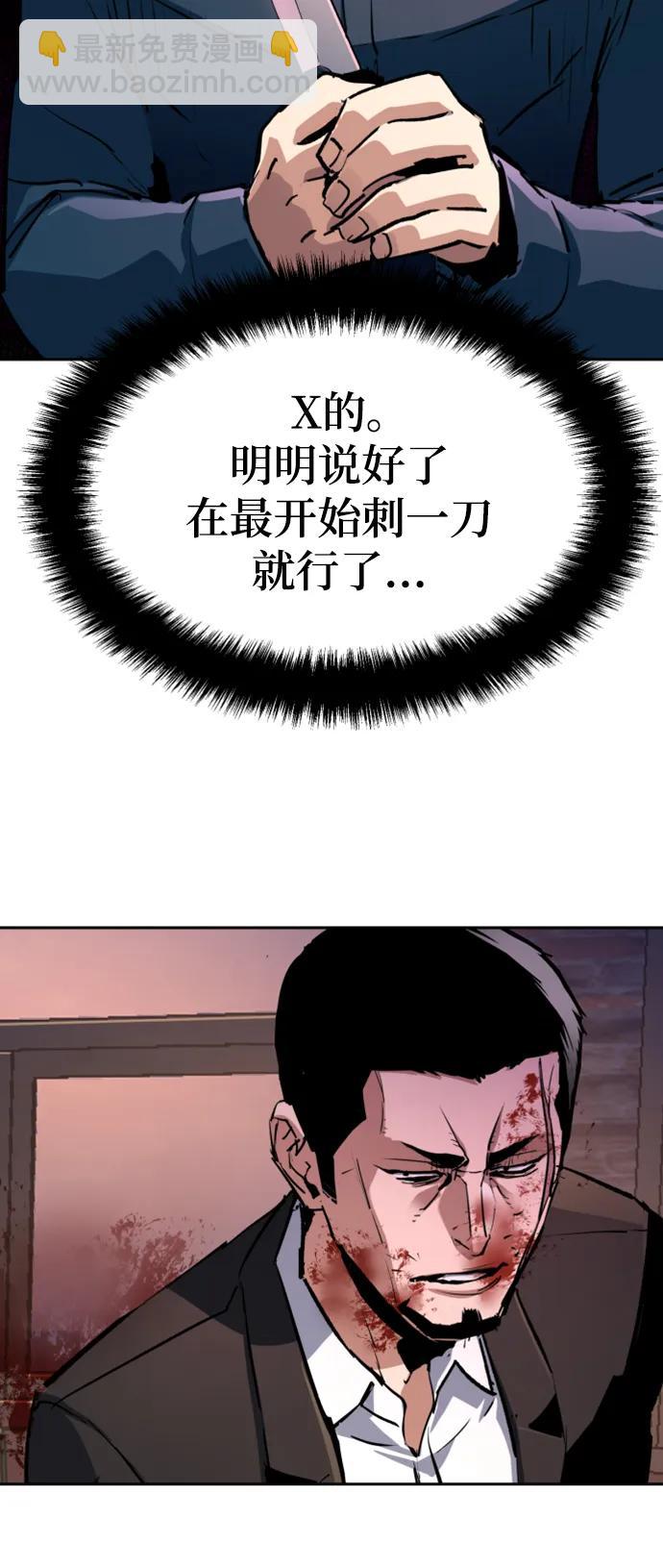 第148话81