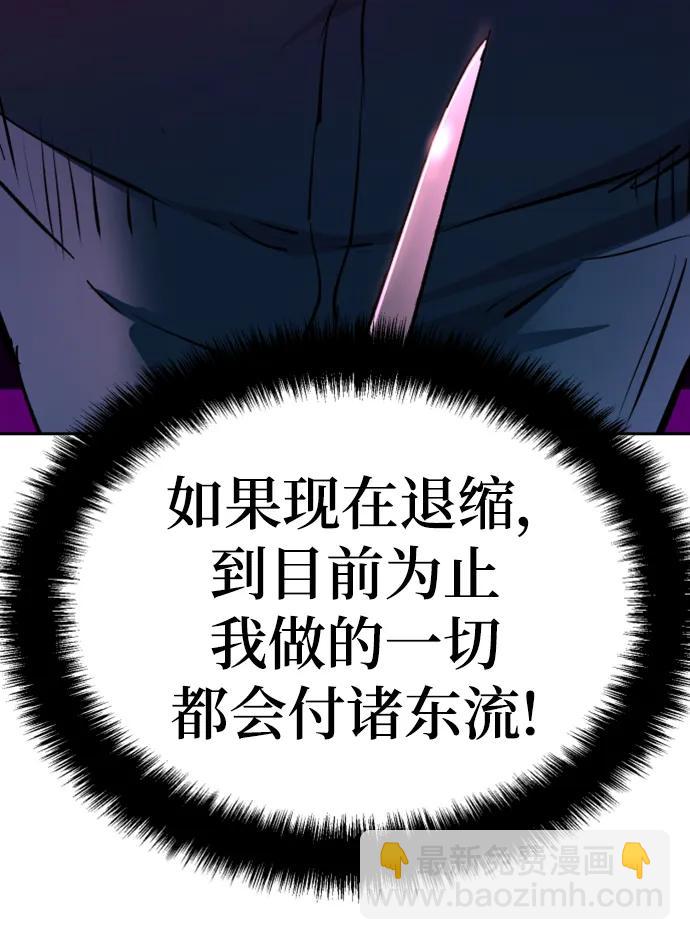 第148话83