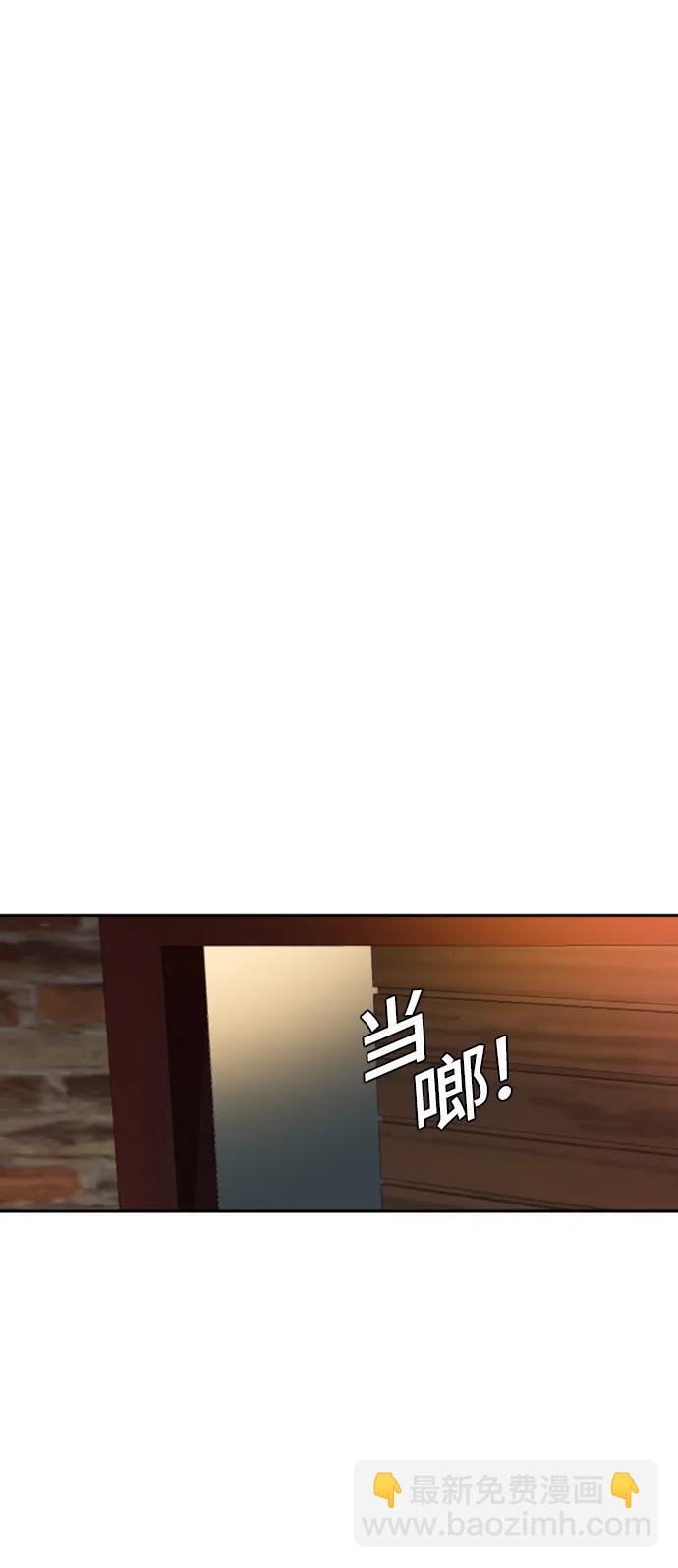 第148话87