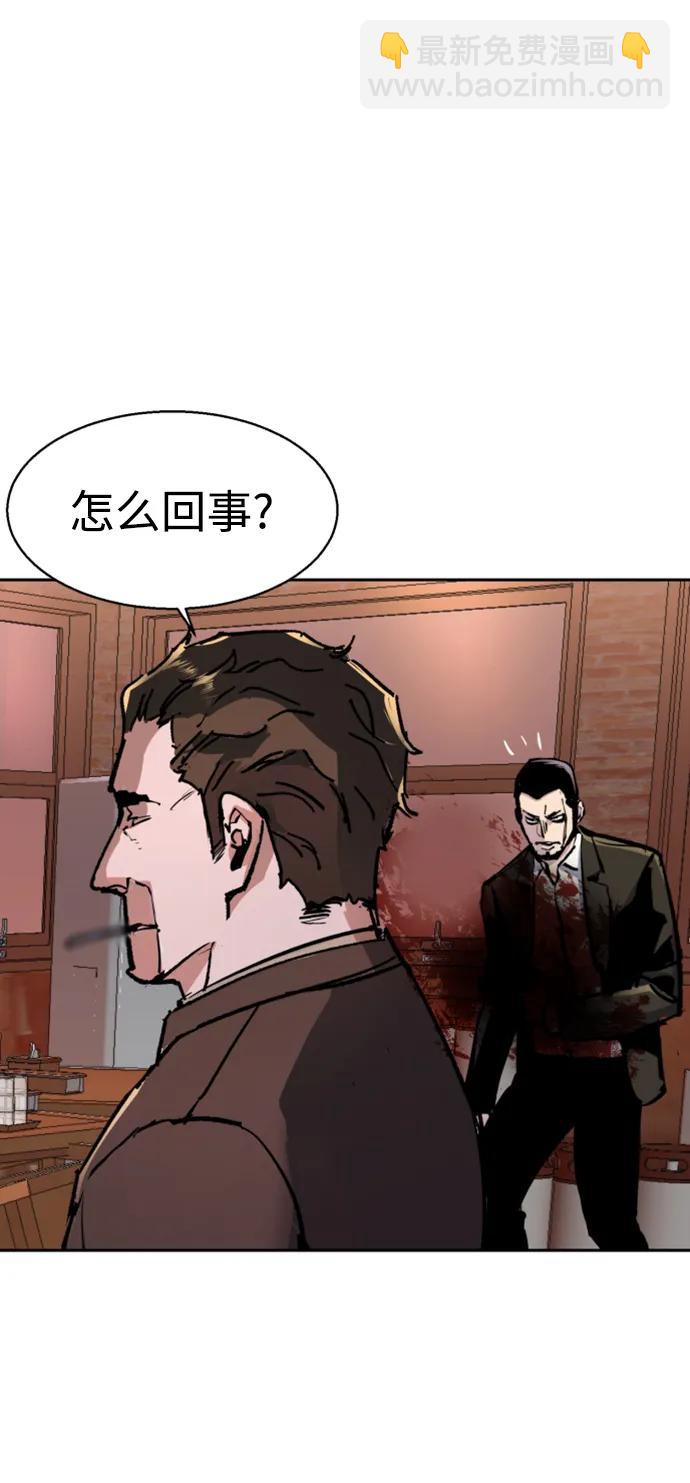 第148话89